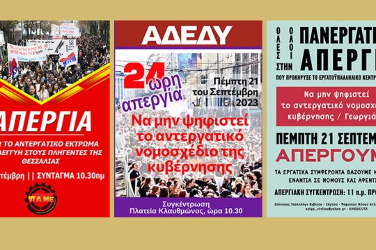apergia 21-9
